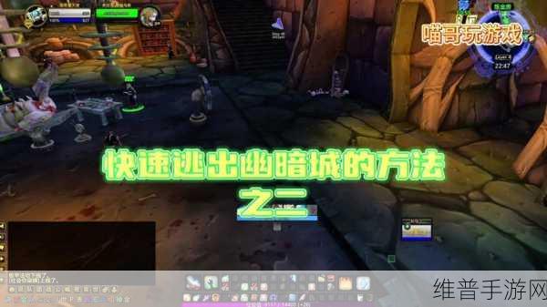 wlk幽暗城战袍在哪买：在魔兽世界中，如何获取wlk幽暗城战袍的详细攻略与购买地点解析