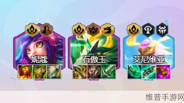 金铲铲之战S7玉龙95阵容深度玩法分享，解锁胜利新姿势