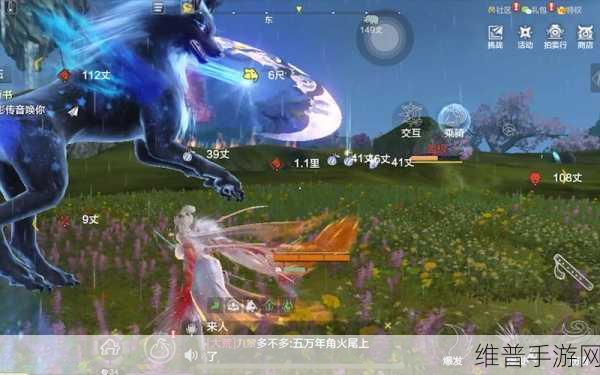 妄想山海天狗食珍烹制秘籍大公开