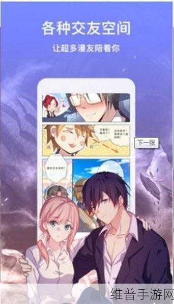 免费瑟瑟漫画网站：探索免费的瑟瑟漫画网站，畅享多样精彩内容！