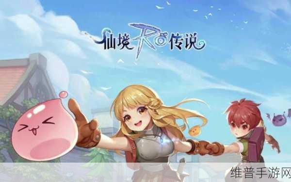 仙境传说RO手游，刺客畅玩指南 探秘独特玩法与成长之路