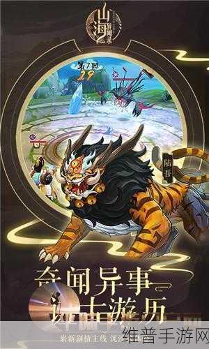九妖9.1免费版观看：全新九妖9.1免费版观看，畅享精彩剧情与高清画面