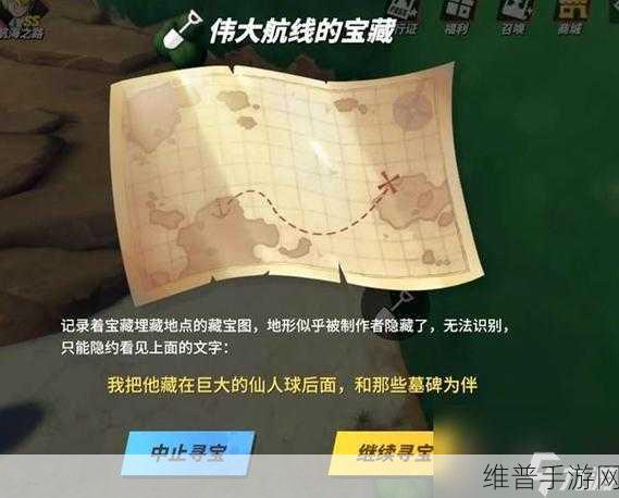 航海王热血航线，全面攻略——寻找抗生素位置大全