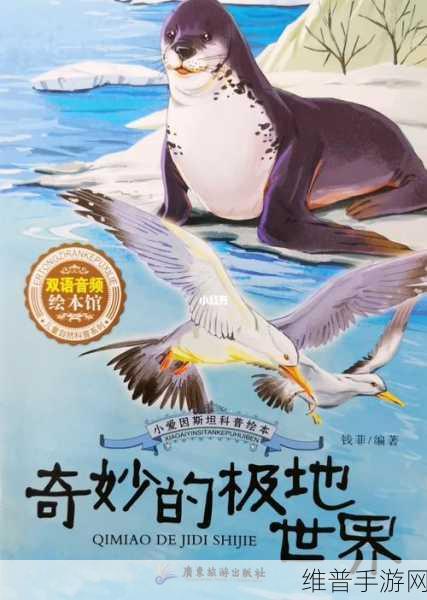 小积积对小积积视频30分钟：探索小积积的奇妙世界：30分钟视频全解读与分享