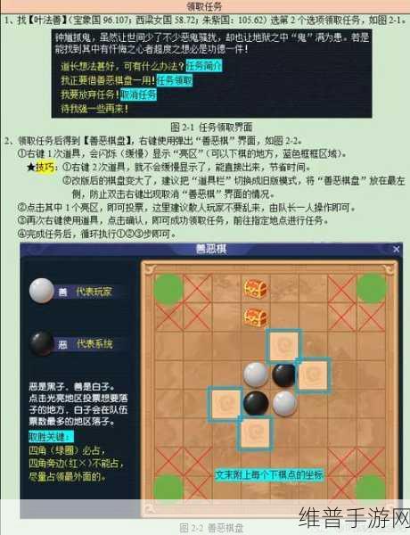 2023 年微信小游戏梦幻西游兑换码探寻与攻略指南
