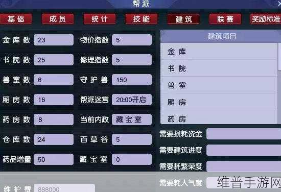 2023 年微信小游戏梦幻西游兑换码探寻与攻略指南