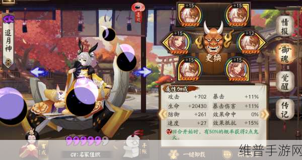 阴阳师紧那罗爬塔攻略与阵容详解