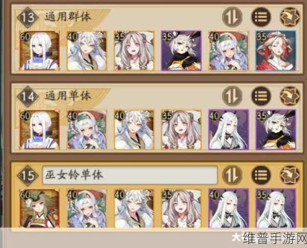 阴阳师紧那罗爬塔攻略与阵容详解