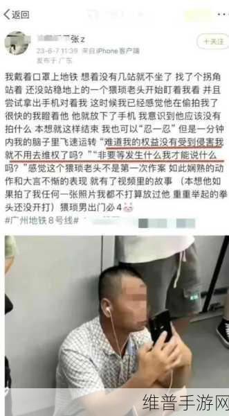 911黑料网八：揭秘911黑料网：社会阴暗面与网络暴力真相