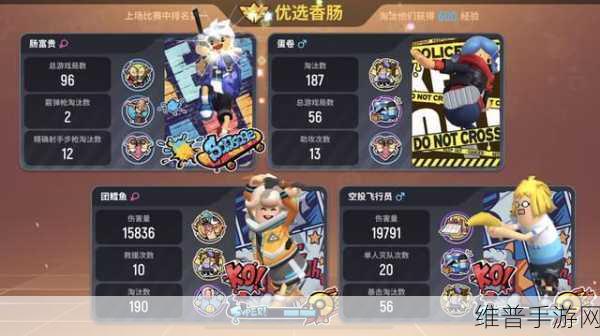 香肠派对最强枪械搭配全解析