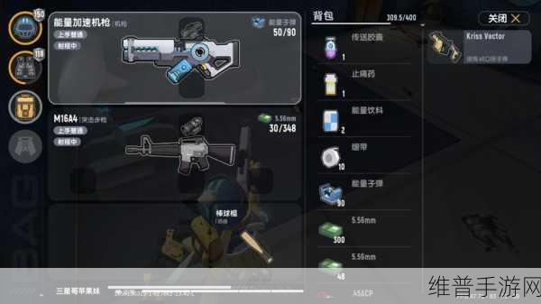 香肠派对最强枪械搭配全解析