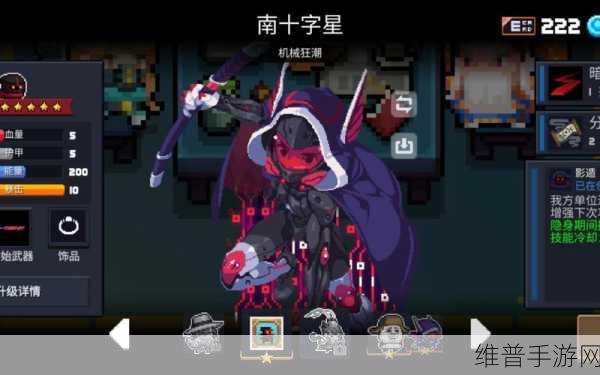 元气骑士吸血鬼皮肤银爵深度解析与攻略指南