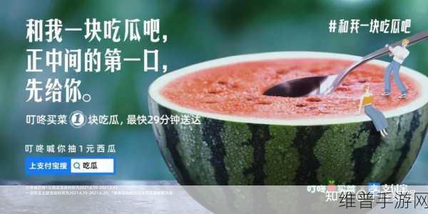 我要51吃瓜防走丟网站：全新升级！51吃瓜防走丢网站助你安心出行