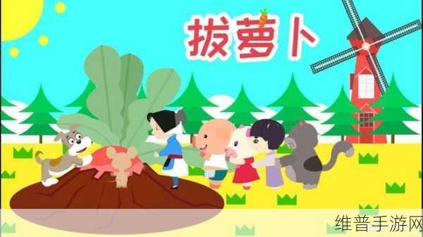 亲吻拔萝卜原声不带歌词动漫：亲吻拔萝卜：动漫音乐的奇妙旅程与心灵碰撞