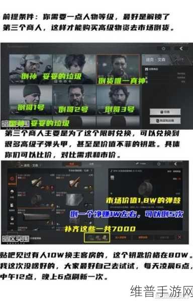 暗区突围卡无限科恩币方法揭秘，轻松获取资源的全面攻略