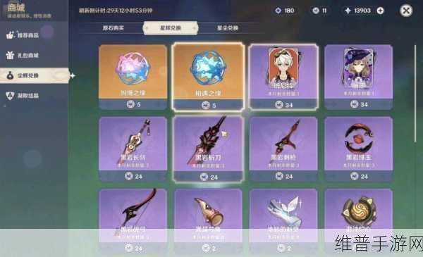 原神迪卢克四星武器的绝佳之选