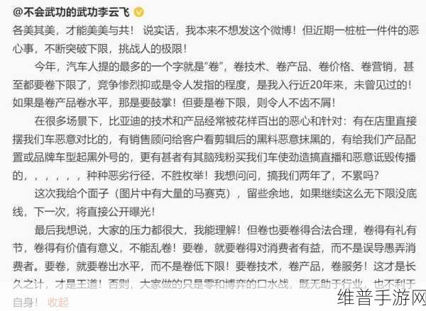 51 黑料：探寻拓展51：黑料背后的真相与内幕揭秘