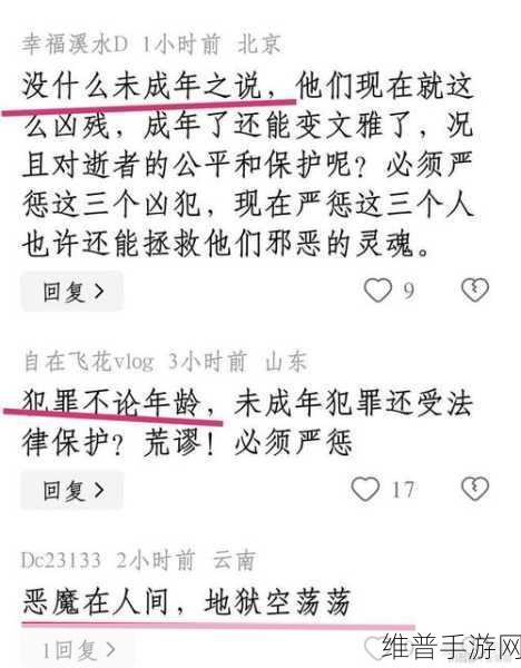 黑料大事 门事件 黑料不打烊：黑料大事揭秘：门事件背后的真相与阴影