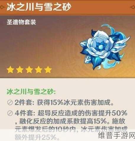 原神手游冰系重云的全方位攻略指南