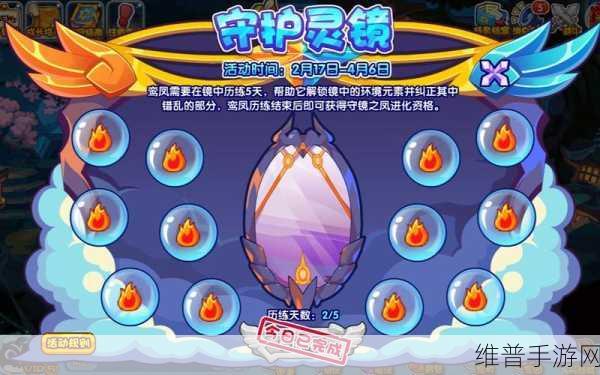 洛克王国世界洛克贝获取全攻略及分布规律
