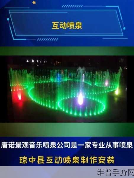 如何练出喷泉体质：提升身体素质，塑造健康喷泉体质的全面指南