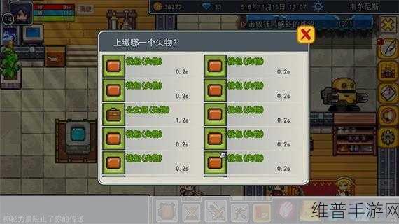 伊洛纳游荡者天赋加点全攻略，打造最强战斗角色