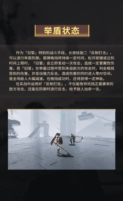 深空之眼薇儿丹蒂无敌配队秘籍