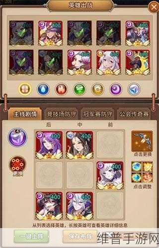 闪烁之光，白小纯阵容搭配的无敌秘籍