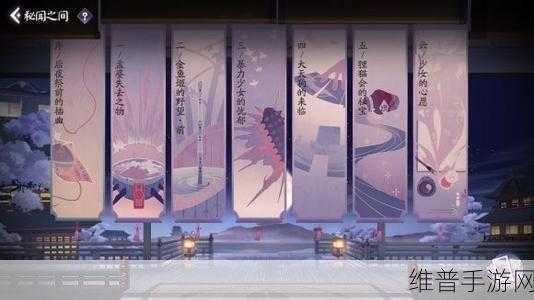 阴阳师百闻牌秘闻之间全六章关卡攻略及过关思路详解