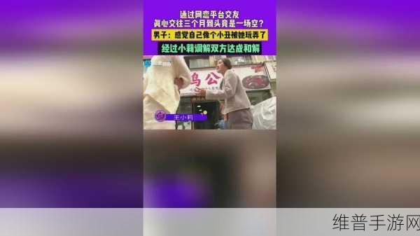 51吃瓜爆料黑料：揭秘51吃瓜事件内幕，震撼黑料大曝光！