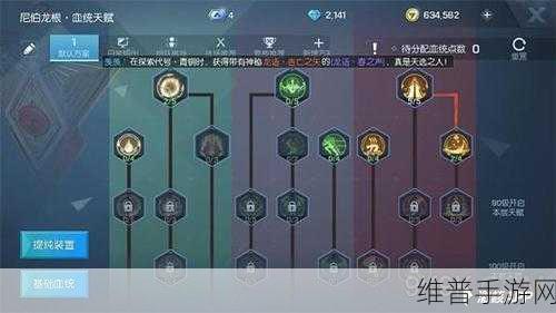 龙族幻想职业选择全攻略，揭秘最强职业之路