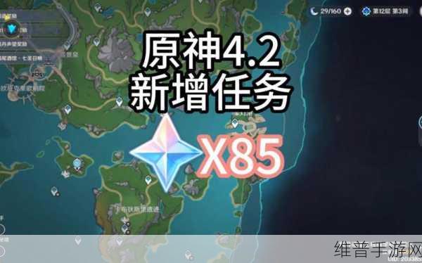 原神，一份预期内的计划完美通关秘籍