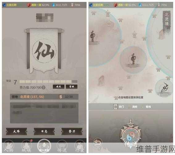 一念逍遥中打造无敌宗门大阵全攻略