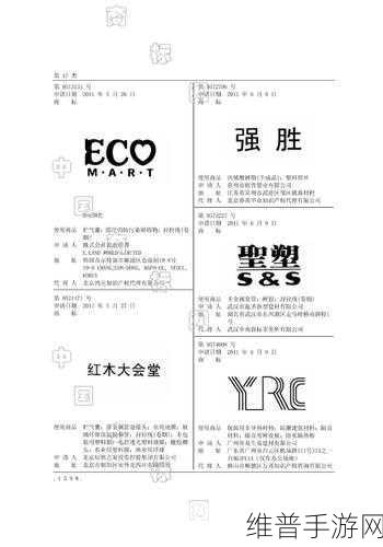 9521471是什么号码：“拓展号码9521471的真实用途和背景解析”