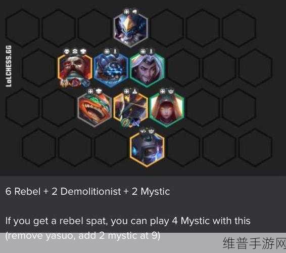 云顶之弈S3赛季最强上分阵容全攻略