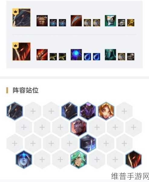 云顶之弈S3赛季最强上分阵容全攻略