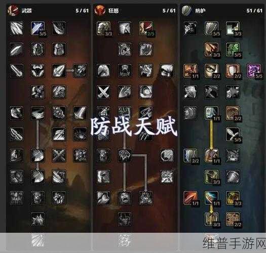 Wlk dz天赋：Wlk dz天赋的全面解析与实践应用指南