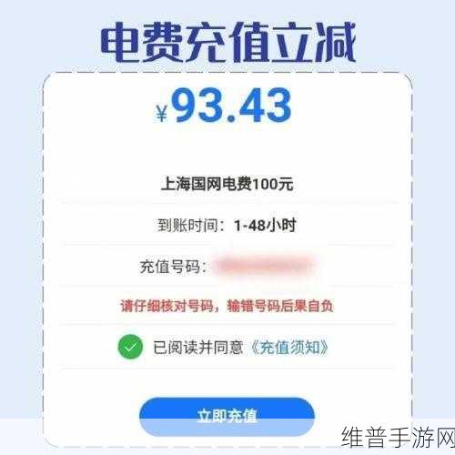 韩国三色电费最新优惠活动：最新韩国三色电费优惠活动，省钱攻略全解析！