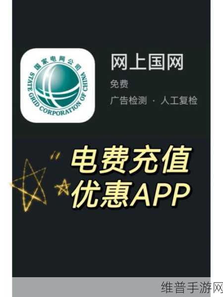 韩国三色电费最新优惠活动：最新韩国三色电费优惠活动，省钱攻略全解析！