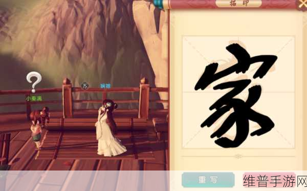梦幻西游三维版，漓之梦触发与接取全攻略