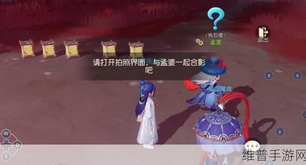 梦幻西游三维版，漓之梦触发与接取全攻略