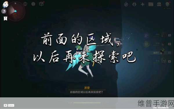 原神三界路飨祭丰厚奖励全解析