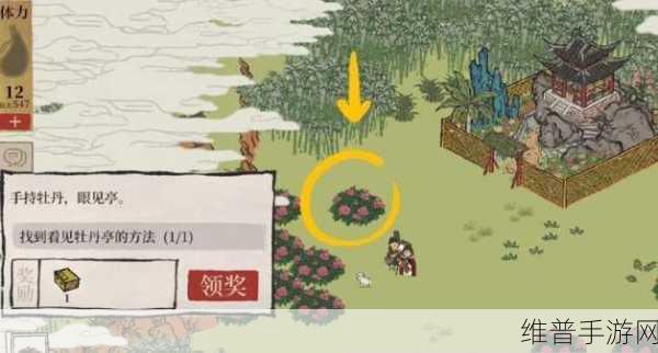 江南百景图竹间牡丹亭任务全攻略