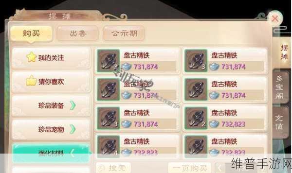 大话西游手游零氪玩家职业选择全攻略