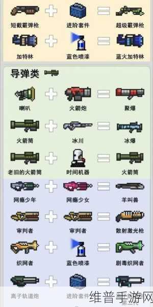元气骑士泡泡枪武器属性全解析