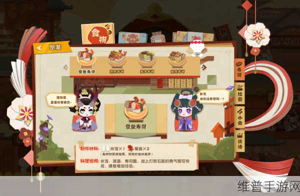 阴阳师妖怪屋式神食物玩具喜好全解析