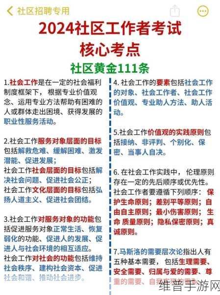 黑料社区怎么安装：如何安装并拓展黑料社区的使用方法与技巧解析