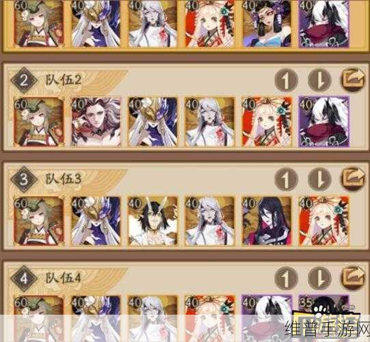 阴阳师翩舞焰蝶通关攻略，全解析与最佳阵容搭配深度剖析