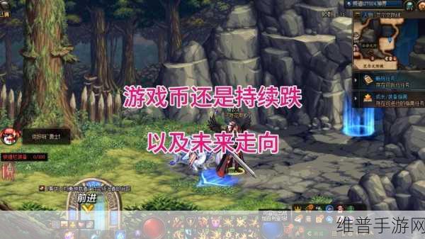 dnf邮寄金币改版：DNF金币邮寄系统全面改版，畅享全新交易体验