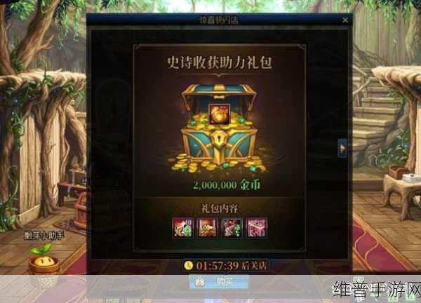dnf邮寄金币改版：DNF金币邮寄系统全面改版，畅享全新交易体验